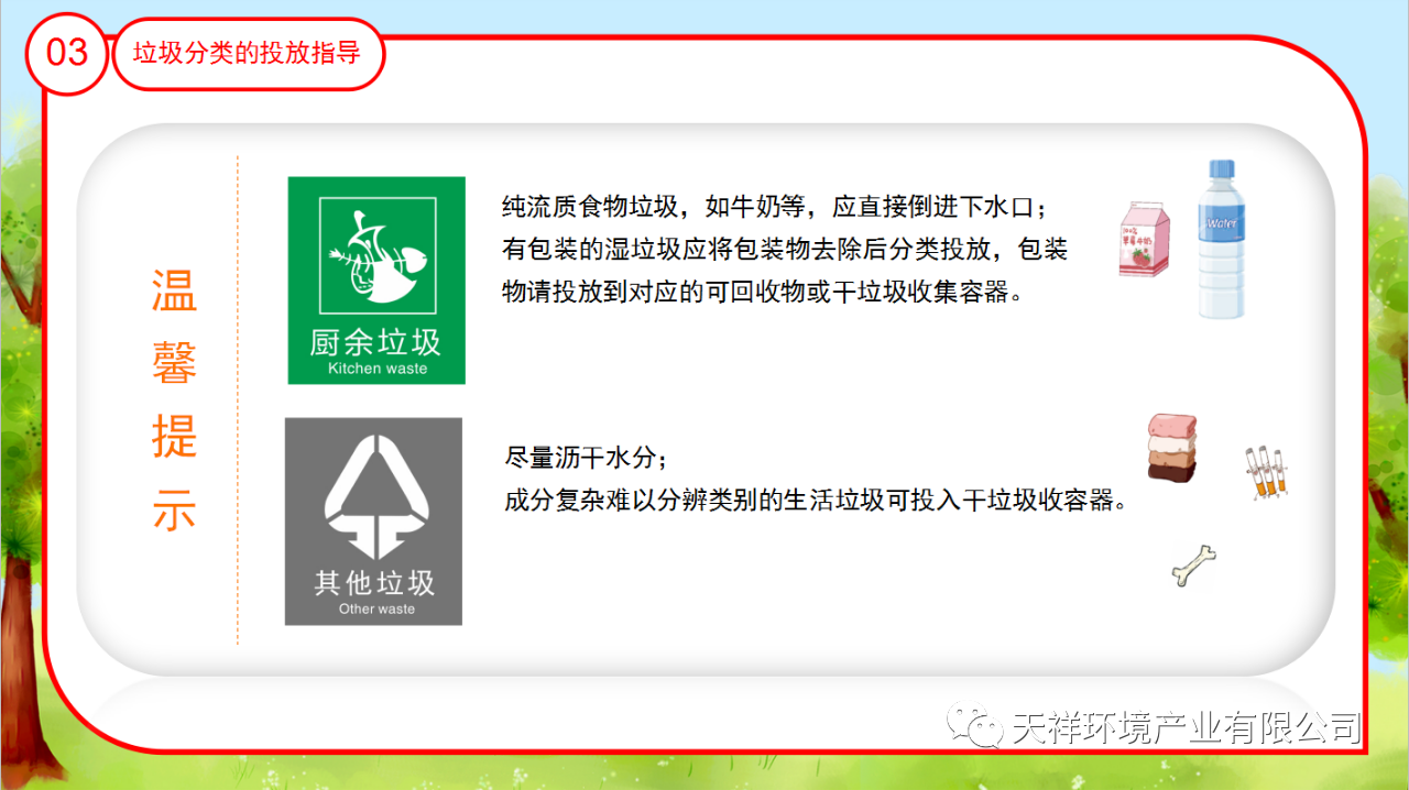 微信图片_20200615083628