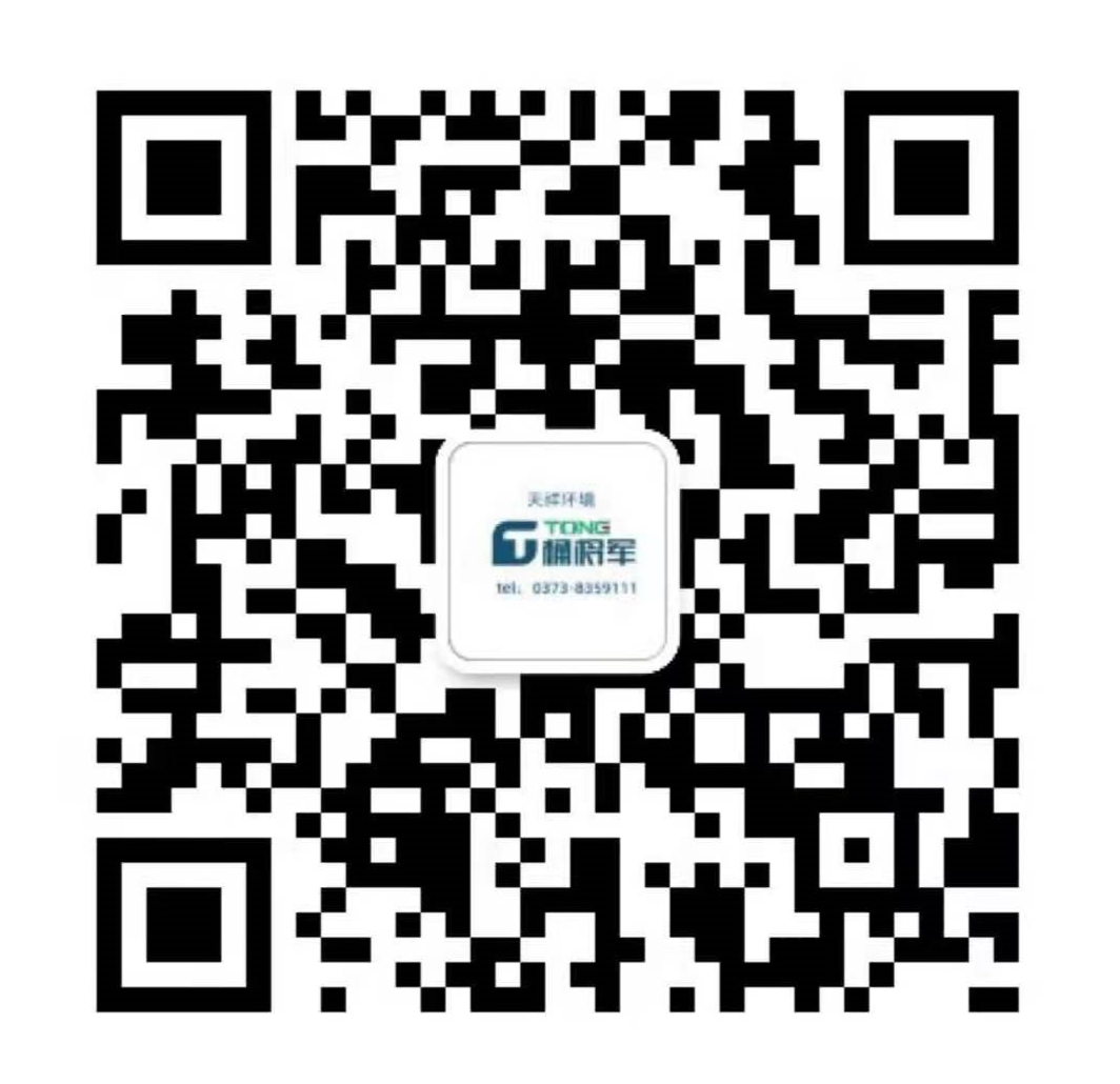 微信图片_20201207145722_副本