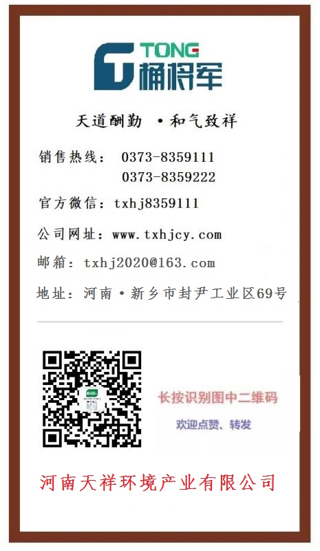 公司信息大图0